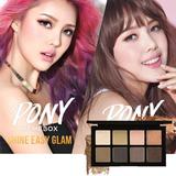 授权正品 韩国pony memebox一代二代八色眼影盘彩妆盘升级版