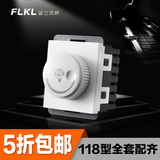 FLKL118型开关插座面板  118型宜家雅白系列一位调光模块