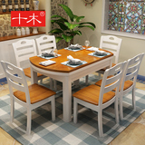 十木 地中海实木餐桌椅组合6人伸缩折叠饭桌圆形橡木小户型餐桌