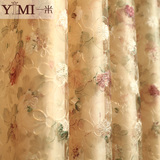 一米定制窗帘布现代欧式韩式田园卧室客厅遮光落地飘窗纱成品窗帘