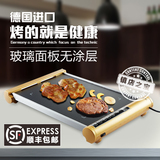 进口电烤炉韩式家用无烟电烧烤炉 不粘商用烤肉机玻璃面板电烤盘