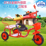 三轮车脚踏车手推车小孩童车宝宝玩具车1-2-3-4岁儿童三轮车双人