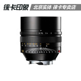 Leica/徕卡50/0.95 ASPH（夜之眼），M50f0.95 M9/m9-p徕卡镜头