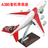 彩珀合金飞机A380客机空中客车大型客机 声光回力模型儿童玩具