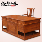 特价中式红木办公桌大班台 实木书桌电脑桌 非洲花梨木两米办公台