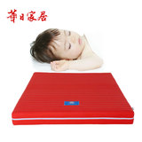 华日家居 蓝蓝部落儿童床垫棕簧1.2米/1.35米/1.5米两用儿童床垫Z