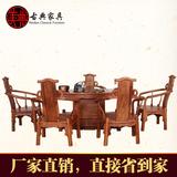 红木家具刺猬紫檀明式腰形茶台明清古典实木茶台茶桌仿古腰形椅子