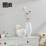 客厅摆件花瓶创意陶瓷白色简约现代时尚电视柜摆件家居装饰品工艺