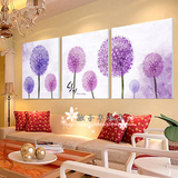 5紫色蒲公英客厅装饰画餐厅卧室床头三联挂画爱情花花卉无框画