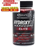 Hydroxycut Hardcore Elite-Svetol Green Coffee Bean Extract