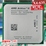 AMD Athlon II X4 635 四核CPU 2.9G AM3 938针 散片 一年质保
