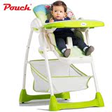 Pouch欧洲环保安全折叠多功能高低调节吃饭儿童婴儿BB宝宝餐椅K02