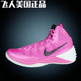 [飞人美国正品]现货 Nike Hyperdunk 2013 粉色乳腺癌 599537-601