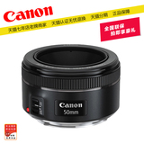 Canon/佳能 EF 50mm f/1.8 STM 定焦人像 50/1.8 金属口新小痰盂