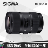 行货 Sigma/适马18-35mm f/1.8 DC HSM广角镜头 18 35 f1.8佳能口