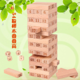 方通智慧54片jenga叠叠高抽木条层层叠抽塔积木抽条玩具木块游戏