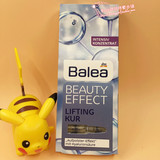 特价现货德国Balea芭乐雅Beauty E. 玻尿酸紧致提拉浓缩精华安瓶
