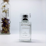 Syrinx希芸鲨烷精纯美容油20ml 保湿修护舒缓修复精华油孕妇可用