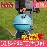 世家新QQ圆球形便携加厚木炭家用户外无烟烧烤炉BBQ韩式烤架3-5人