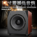 Shinco/新科 N8低音炮10寸无源音箱家庭影院客厅电视音响5.1声道