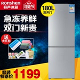 Ronshen/容声 BCD-180D11D双门小型冰箱家用冷藏节能小电冰箱静音