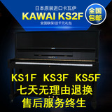 原装特价进口日本二手钢琴卡瓦依KAWAI卡哇伊KS1F KS2F KS3F KS5F