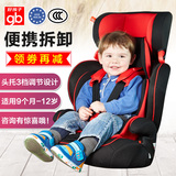 好孩子安全座椅汽车用9个月-12岁 宝宝便携式儿童安全座椅CS901