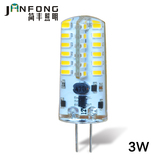 简丰G4 LED灯珠插泡插脚12V水晶灯3W小灯泡白光低压高亮节能卤素