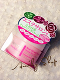 现货！日本COSME大赏 Nursery深层卸妆膏温和清洁卸妆霜限定玫瑰