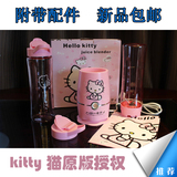hello kitty猫kt小型榨汁机学生迷你水果机电动多功能家用全自动
