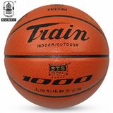 上海优能火车头1000 2000篮球7号标准室内外通用PU比赛皮球包邮
