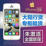 全新正品官换国行港版Apple/苹果iPhone5s手机32G电信版移动版4G