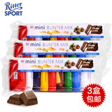 德国进口巧克力 Ritter Sport 瑞特斯波德巧克力 7口味150g*3盒