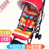 婴儿推车坐垫棉垫 婴儿坐垫棉垫加厚通用冬季好孩子高景观通用