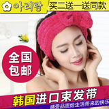 买2送1 韩国进口毛绒束发带 可爱蝴蝶结发箍化妆洗脸面膜运动发带
