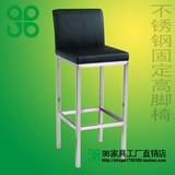 不锈钢高脚椅 高椅 固定椅子 踏脚椅 西皮靠背酒吧椅 前台椅