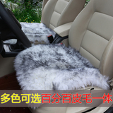 羊毛冬季汽车纯坐垫皮毛一体无靠背座垫小三件套前后排单片通用