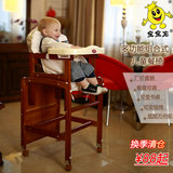宝宝龙儿童餐椅实木宝宝餐桌椅组合餐椅婴儿餐椅多功能高度可调节