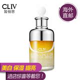 CLIV韩国CLIV/CL4 黄胖子 极致滋润皮肤亮肌精华安瓶精华液