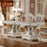 奢华欧式餐桌 法式大理石饭桌餐桌椅组合1.8米田园雕花长方形餐桌