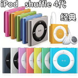 Apple/苹果 iPod shuffle 4代7系 2G 运动型MP3音乐随身听播放器