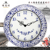 美式钟表客厅大号创意艺术复古欧式古典静音青花瓷挂钟工艺个性钟