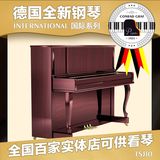 全新德国钢琴康拉德 格拉夫TS310成人儿童立式专业初学钢琴