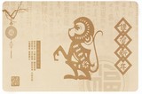 2016 猴年 木质明信片，限量500套