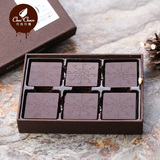 巧克巧蔻黑巧克力70%纯可可脂原料零食礼物纯手工烘培巧克力排块