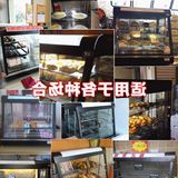 展示柜商用食品汉堡披萨熟食台式恒温箱玻璃陈列柜0.6米蛋挞保温