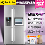 Electrolux/伊莱克斯 ESE6088SD 进口大电冰箱家用双门对开门智能