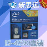 Intel/英特尔 I5 4590 盒装台式机电脑酷睿四核处理器3.3G i5 CPU