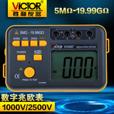 胜利正品 VC60D+数字高压兆欧表1000V/2500V 绝缘电阻测试仪 摇表