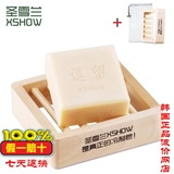 韩国手工皂diy婴儿孕妇母乳材料包香皂人奶皂工具包套装皂基原料